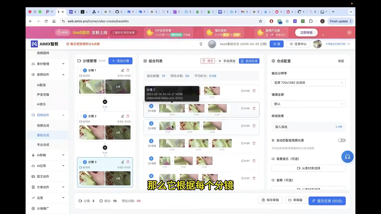 基础合成 · 示例素材