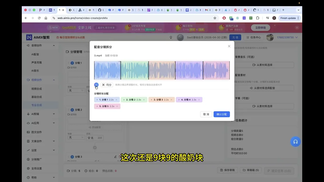 专业合成 · 示例素材
