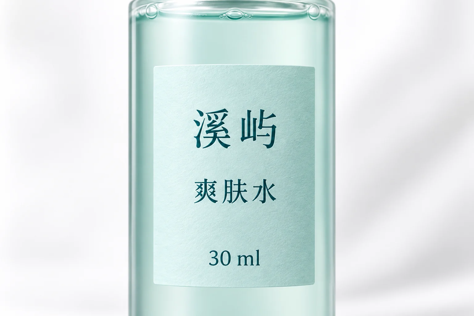 第 4 屏:标签文字(虚构示范案例,AI 生成)