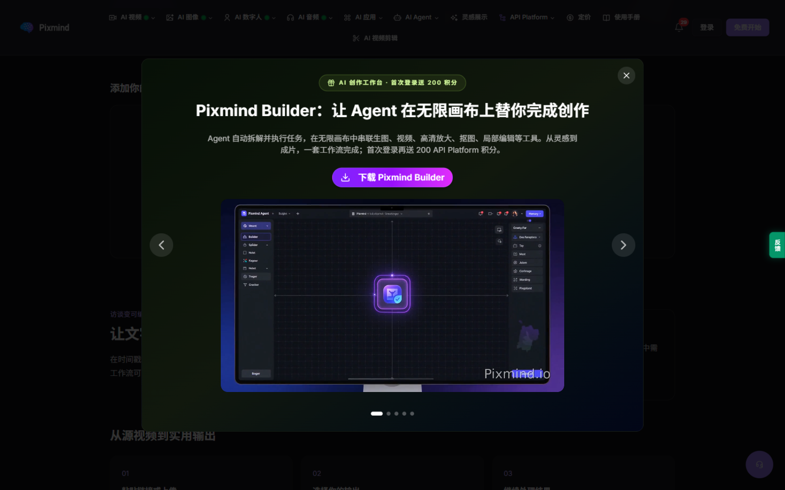 链接输入模式:占位文案提示支持 YouTube、TikTok、抖音链接(产品界面截图)