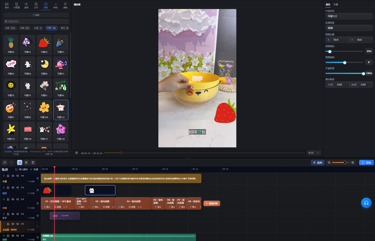 AIMIX editor with an asset panel, video preview, and multitrack timeline